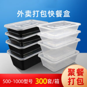 一次性打包盒（方型圆碗）可定制logo