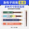 筷子套 支持定制