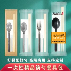 一次性筷子勺签纸四件套 支持定制