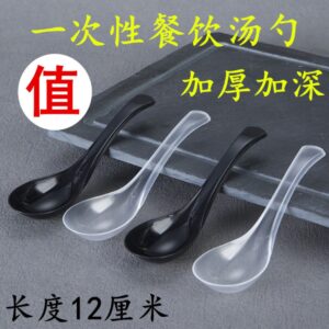 一次性勺子 PP材质，厚1.7克；勺子尺寸12*3.5cm（透明和黑色）
