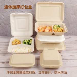 一次性打包餐盒 白色甘蔗浆本色小麦秸秆浆纸浆材质  可微波炉，可冷藏，可降解
