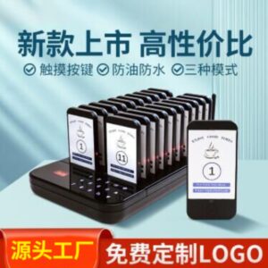 取餐器 ABS，触摸按键，有美规电源 免费定制logo