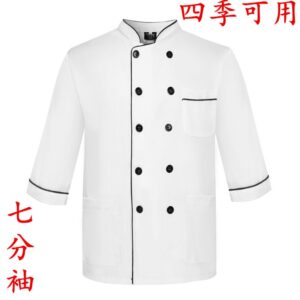 厨师服 棉类混纺，主面料为棉 防污去污,四季可穿
