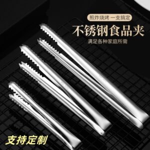 不锈钢食品夹 304不锈钢，201材质，410材质，夹烧烤，牛排，面包，烤肉