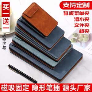 收银夹 皮制 支持定制 各种材质