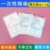 一次性围裙 PE/聚乙烯塑料