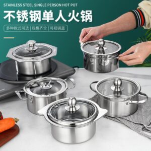 火锅一人一锅 201不锈钢 鸳鸯锅