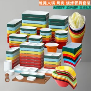 自助餐盘 彩色自助菜盘 密胺，美耐皿