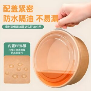 可降解，可放微波炉，圆形外卖打包纸碗