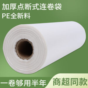 点断式平口保鲜袋 3.6丝，PE，透明度高，韧性好，承重性强，可微波炉加热