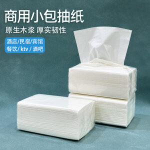 白色无尘餐巾纸 原生木浆，2/3/4层，尺寸（13.5*17.5cm）