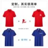 polo衫定制logo翻领短袖工作服刺绣订做文化衫纯棉工衣装定做印字S-6XL