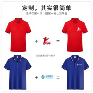 polo衫定制logo翻领短袖工作服刺绣订做文化衫纯棉工衣装定做印字S-6XL