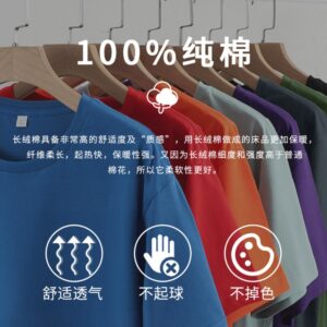纯棉工作服定制t恤印字logo短袖餐饮企业团体文化广告衫订做批发S-5XL