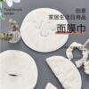 冬季双层加厚日式热敷毛巾面部加热纯棉敷脸巾家用美容院吸水包边