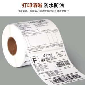 覆光膜，格拉辛纸 不干胶三防热敏标签纸防刮条码打印快递驿站物流奶茶纸跨境热敏纸