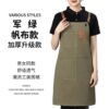加厚帆布棉围裙定制印字印logo咖啡美甲店外贸出口围裙 涤纶