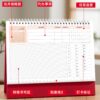 台历2026简约莫兰迪创意日历自律打卡计划本桌面摆件企业台历定制