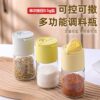 调料瓶   瓶身玻璃，瓶盖塑料  支持定制logo
