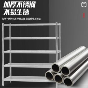 不锈钢置物架 可定制logo