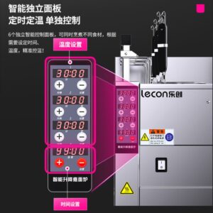 多功能升降煮面炉 不锈钢，可升降 尺寸（3/6/9头）