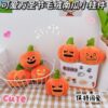 餐厅赠品 搞怪万圣节小南瓜钥匙扣挂件创意毛绒公仔小幽灵南瓜挂饰书包挂饰