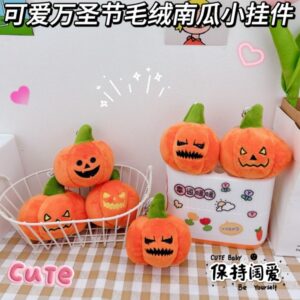 餐厅赠品 搞怪万圣节小南瓜钥匙扣挂件创意毛绒公仔小幽灵南瓜挂饰书包挂饰