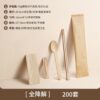 一次性筷子四件套外卖打包商用高档牛皮纸四合一餐包空白版定logo