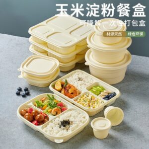 玉米淀粉一次性餐盒分格食品级三四五六格家用外卖打包盒环保降解