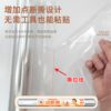 点断撕防油贴家用免胶吸附厨房贴纸墙面耐脏透明点断式静电保护膜