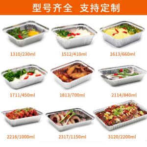 锡纸盒批发食品级一次性打包盒耐高温卫生环保烧烤煲仔饭专用餐盒