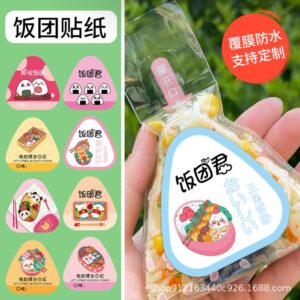 三角饭团封口贴寿司贴纸外卖打包盒不干胶二维码贴纸卡通logo
