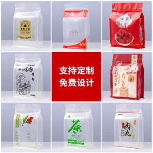 食品包装袋铝箔袋八边封自立袋透明塑料自封袋加厚茶叶咖 啡密封袋
