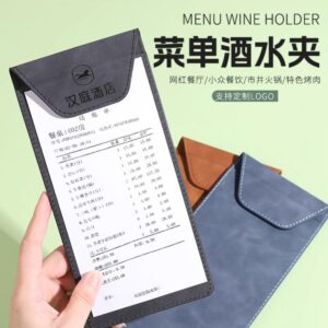 菜单夹定制餐厅用点菜买单板夹磁扣酒水账单夹皮革文件夹写字垫板