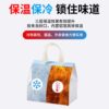 铝箔外卖保温袋手提奶茶打包袋外卖包装袋无纺布封口手提袋子现货