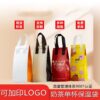 定制无纺布外卖保温袋加厚铝箔外卖打包袋烧烤奶茶冷饮自封袋定做