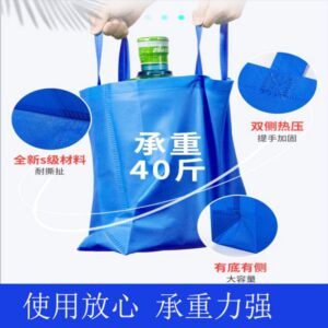 覆膜无纺布袋餐饮保温袋加印LOGO厂家直销广告外卖打包广告手提袋