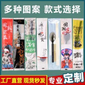 一次性筷子四件套商用批发勺子纸巾牙签四合一筷子外卖套餐具套餐