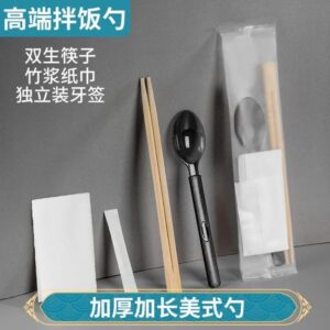 一次性勺子美式外卖四件套筷子打包食品级餐具塑料加厚商用四合一