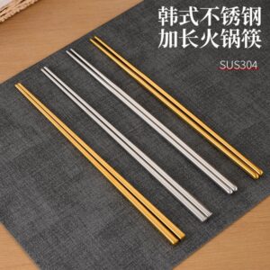 韩式304不锈钢筷子加长油炸火锅筷防滑方形烤肉筷商用餐厅餐具筷